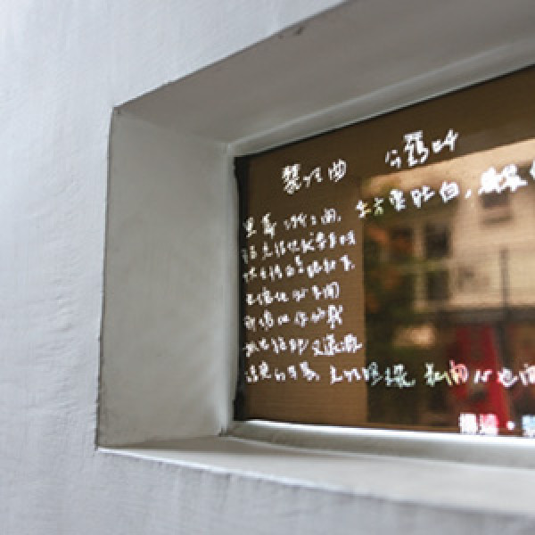 楊逵文學紀念館