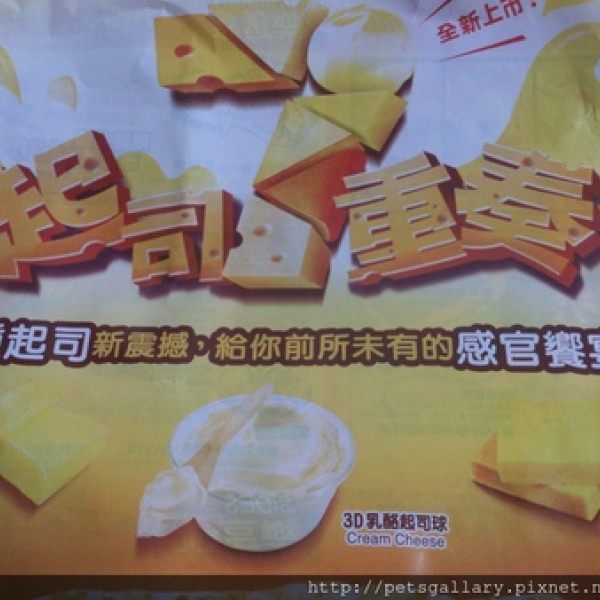 必勝客 (三峽復興店)