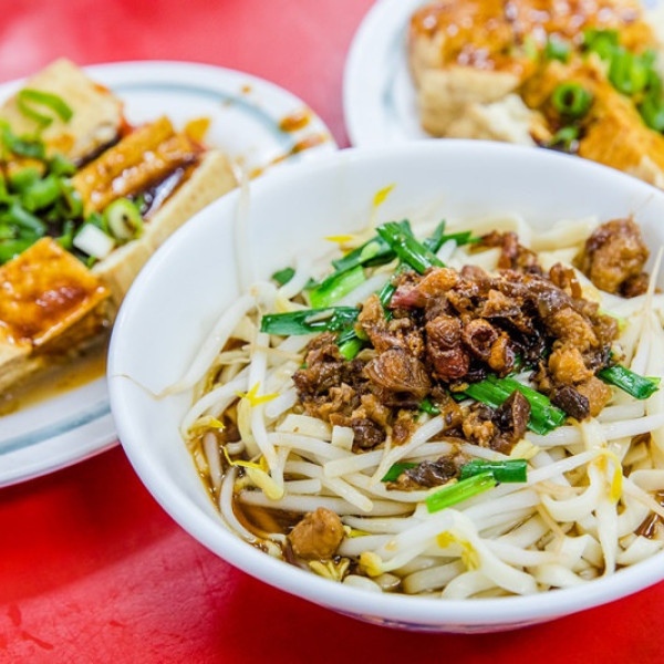 香噴噴的阿香麵店