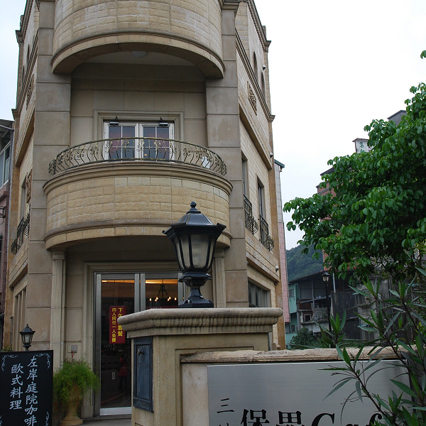 堡壘咖啡館(三峽店)
