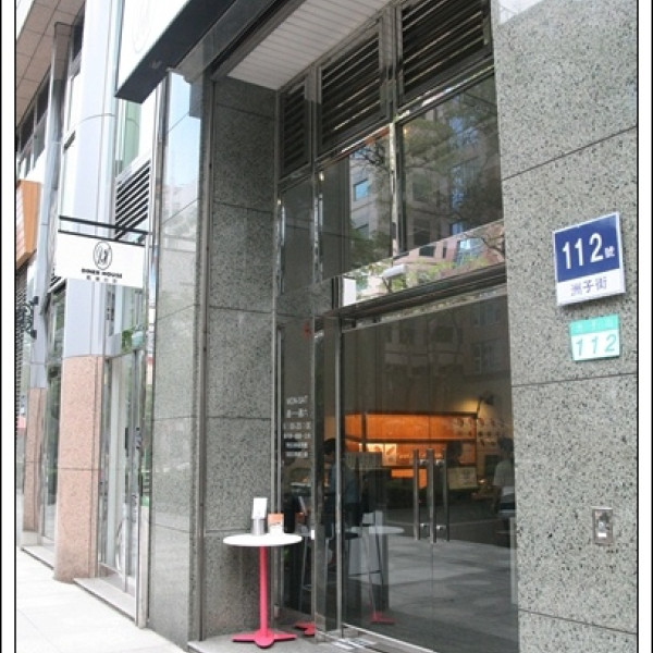 DINER HOUSE 戴樂哈斯