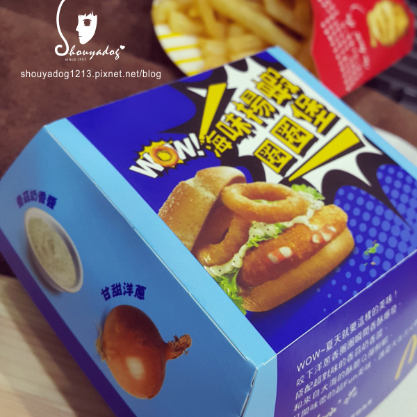 麥當勞 (桃園大湳)