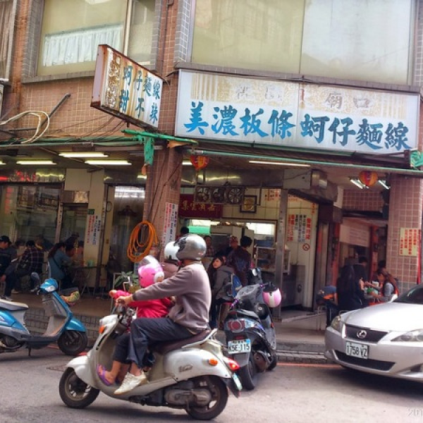 桃園大廟口麵線