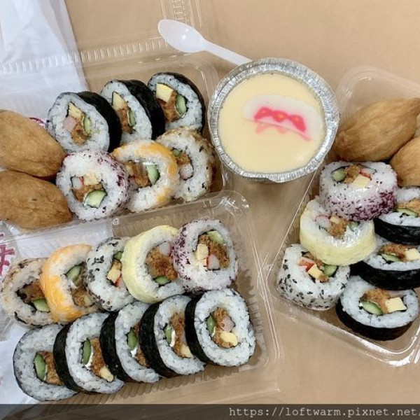 松竹梅壽司總匯