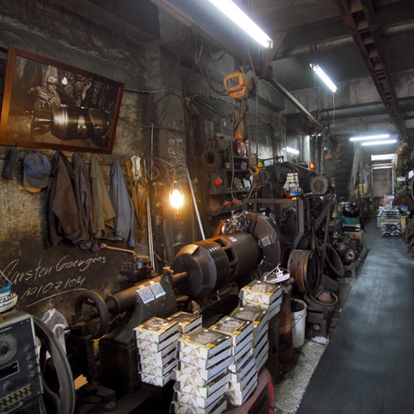 三剛鐵工廠文化館