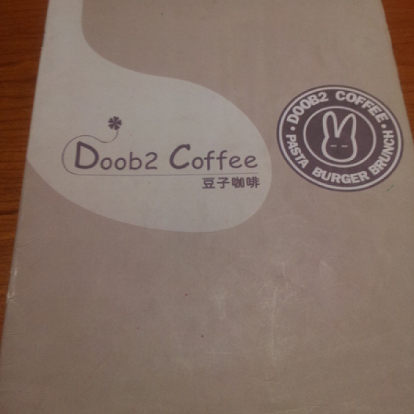 豆子咖啡(東海店)