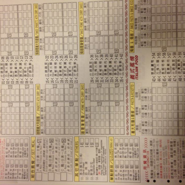 我家廚房(異廚)