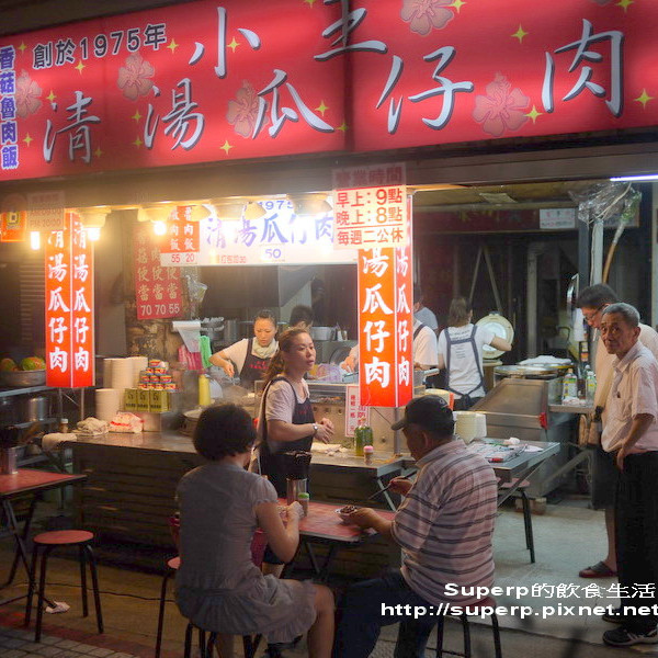 小王瓜仔清湯魯肉飯