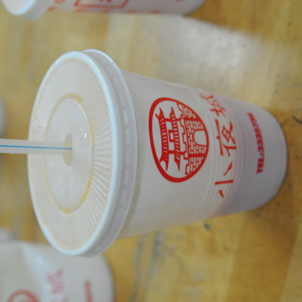 小夜城冰菓冷飲