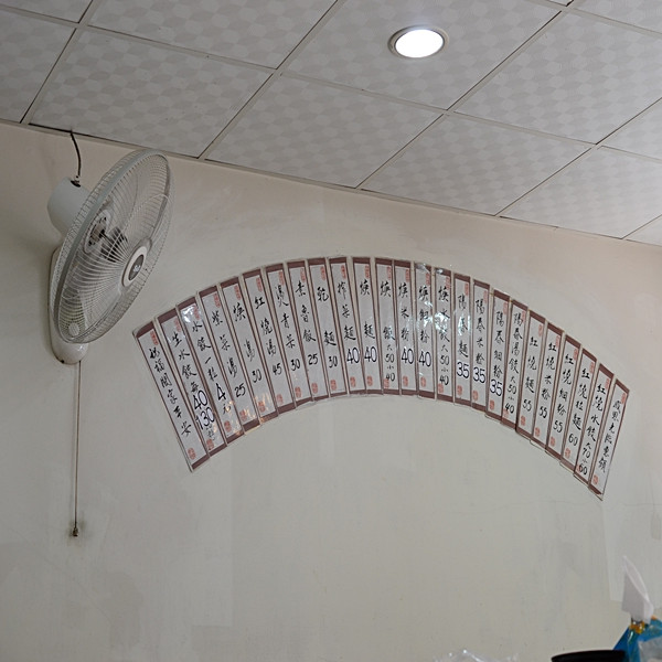 梅子素食紅燒麵