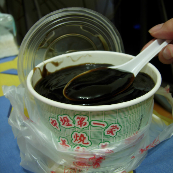 中壢第一家善美燒仙草