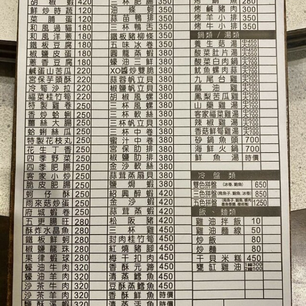 霖記甕缸雞餐廳 (霧峰店)