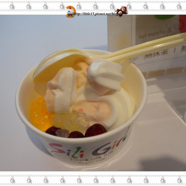 Sili Girl 零脂低卡優格冰淇淋
