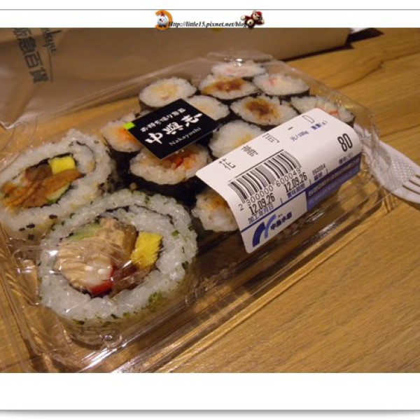 統一板急 中興志花壽司