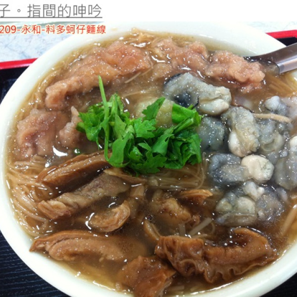料多蚵仔麵線