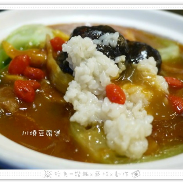 寬心園精緻蔬食料理