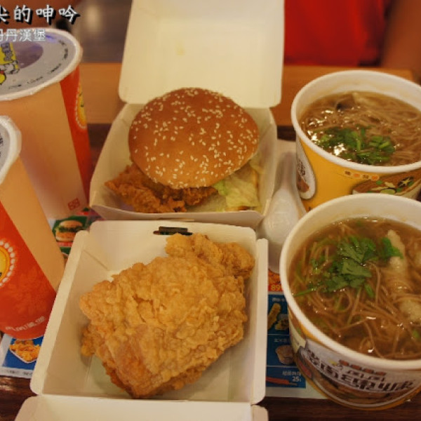 丹丹漢堡(仁德店)