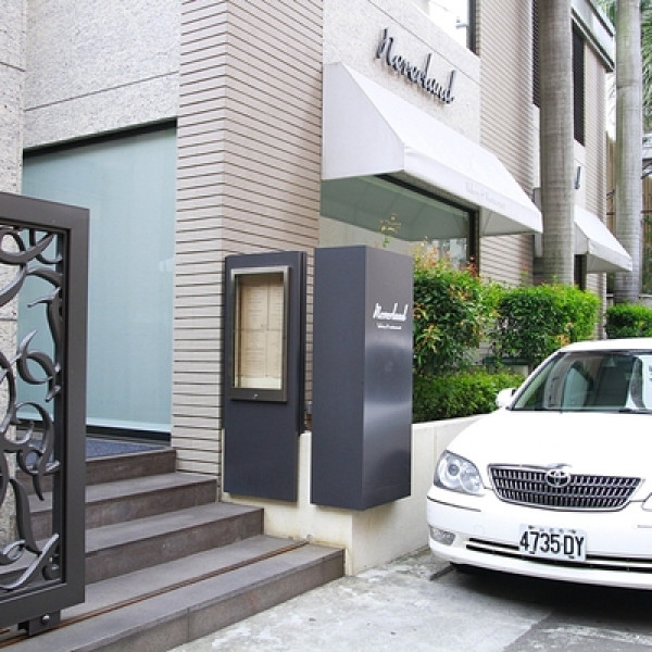 Neverland  Bakery & Restaurant