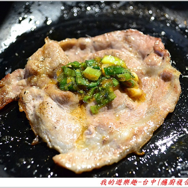 癮廚複合式燒烤店