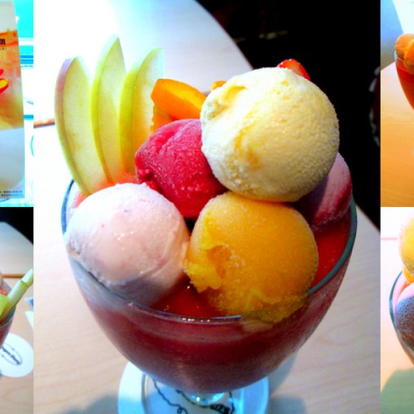 哈根達斯 Häagen-Dazs