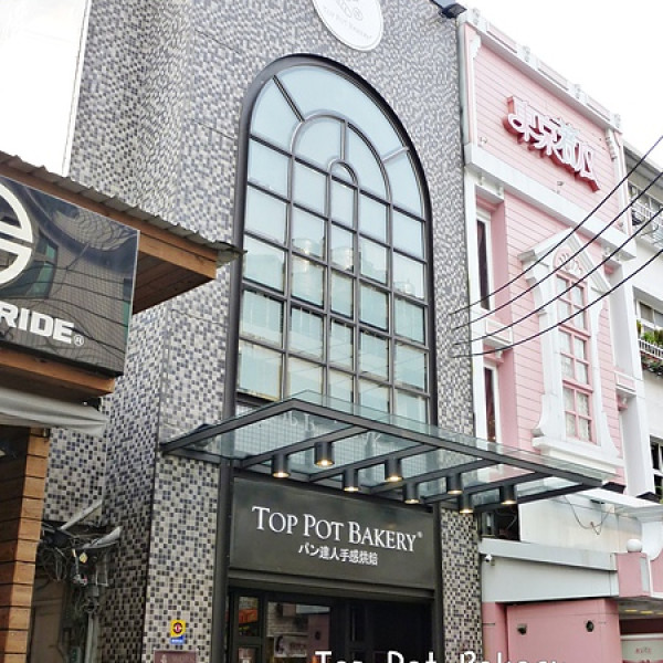 パン(胖)達人手感烘焙麵包