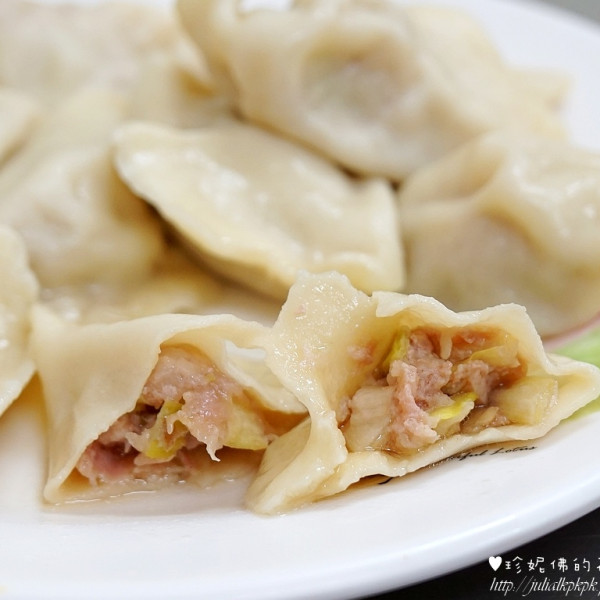 高雄復興餃子館