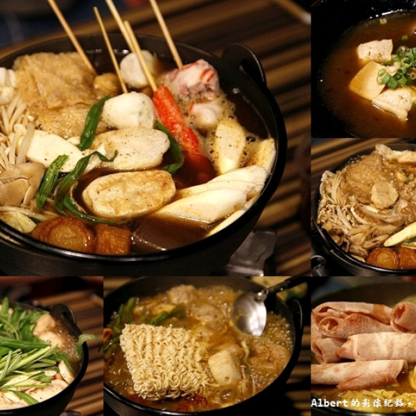 駱師父麻辣燙小火鍋