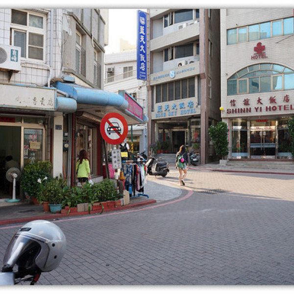 建國(素食)炸粿