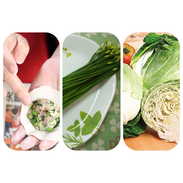 葛利斯廚房 手工水餃