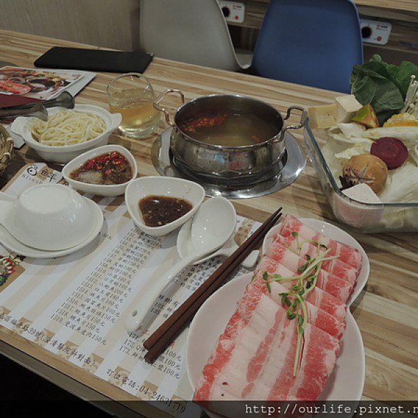 8鮮屋健康鍋物料理