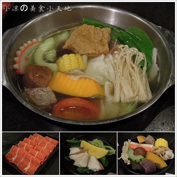 多喜福優質火鍋