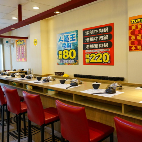 合家日式涮涮鍋