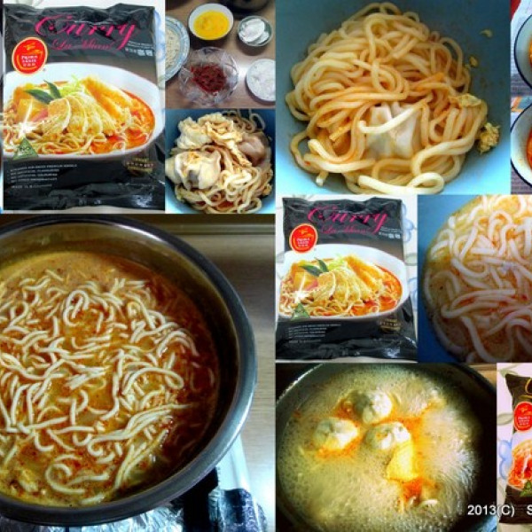 新加坡咖哩拉麵