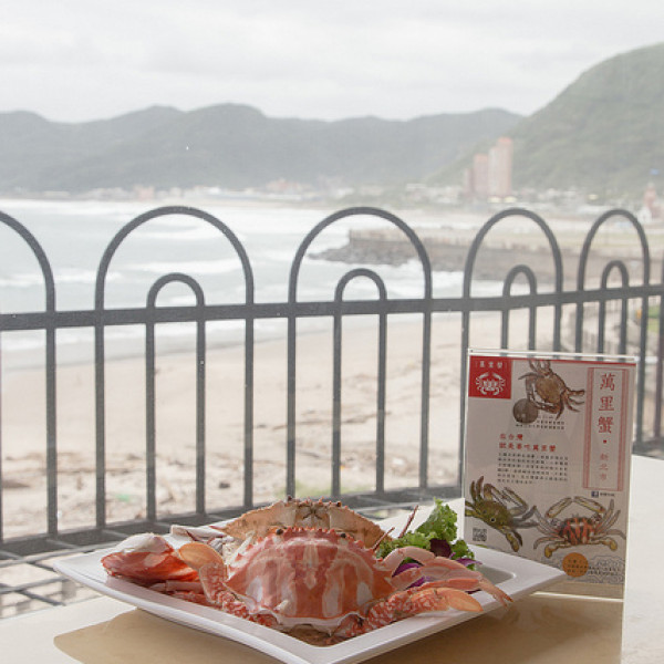 珍如意平價活海鮮