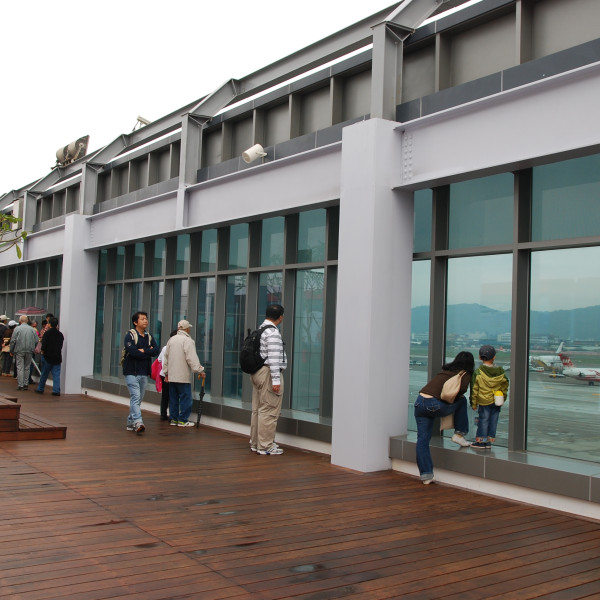 松山機場觀景臺