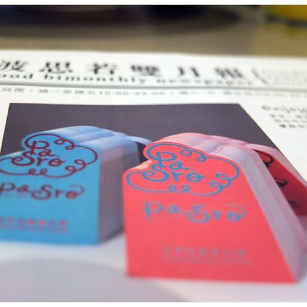 波思若創意料理