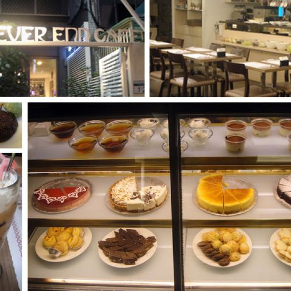 續咖啡洋食二館