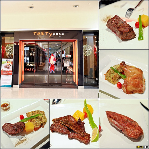 西堤牛排(鳳山家樂福內)
