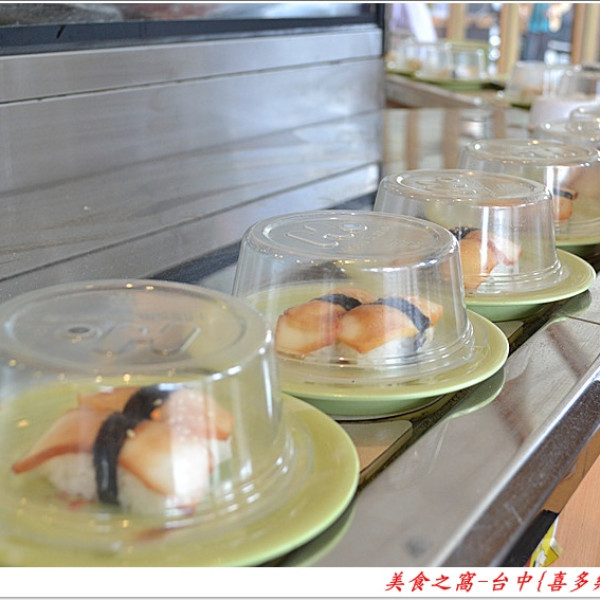 喜多樂迴轉壽司