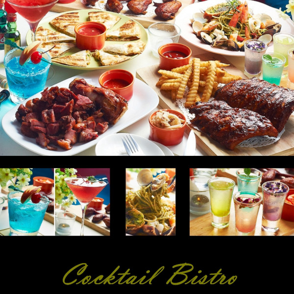 Cocktail Bistro 雞尾酒餐坊