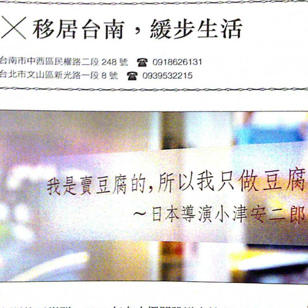 道南館(台北舊館)