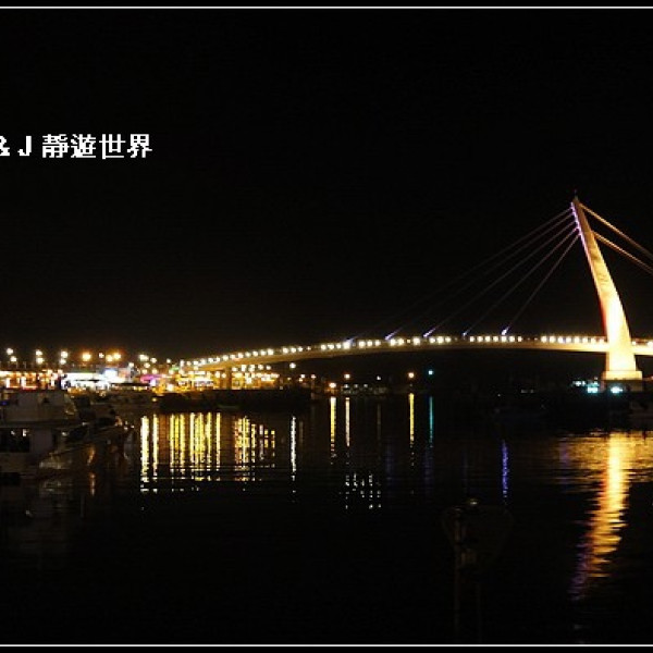 漁人碼頭 - Aloha 海洋餐廳