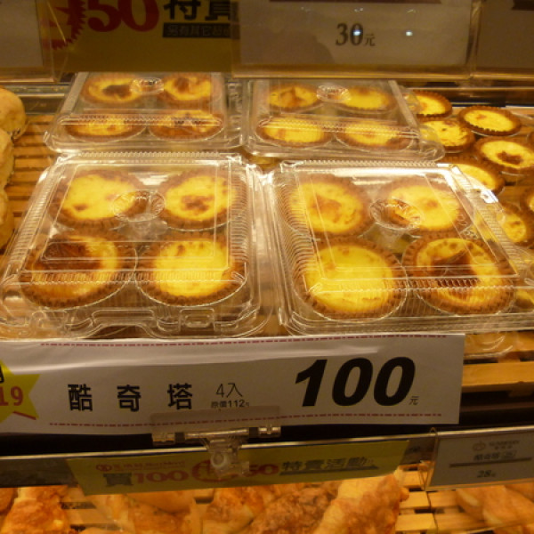 聖瑪莉(北醫店)