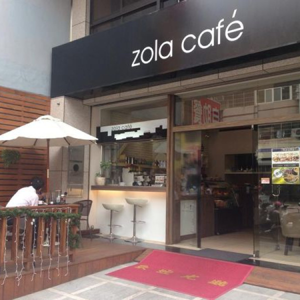 ZOLA Café 左拉咖啡