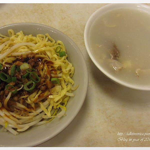 珍饌正傳統四神湯