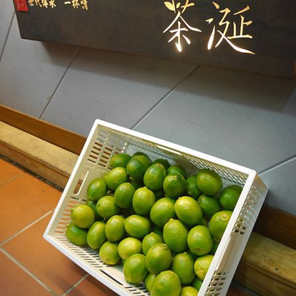 茶涎 翡翠檸檬茶專賣店