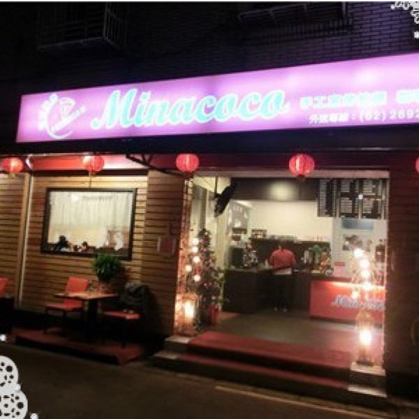 米娜可可 Minacoco