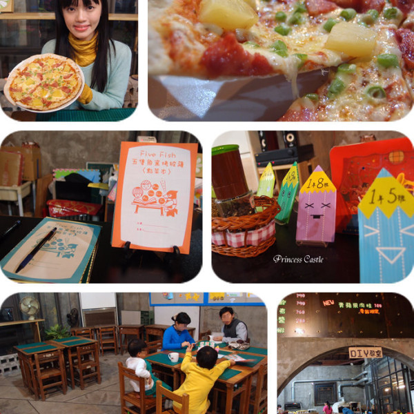 Five fish Pizza五隻魚窯烤披薩