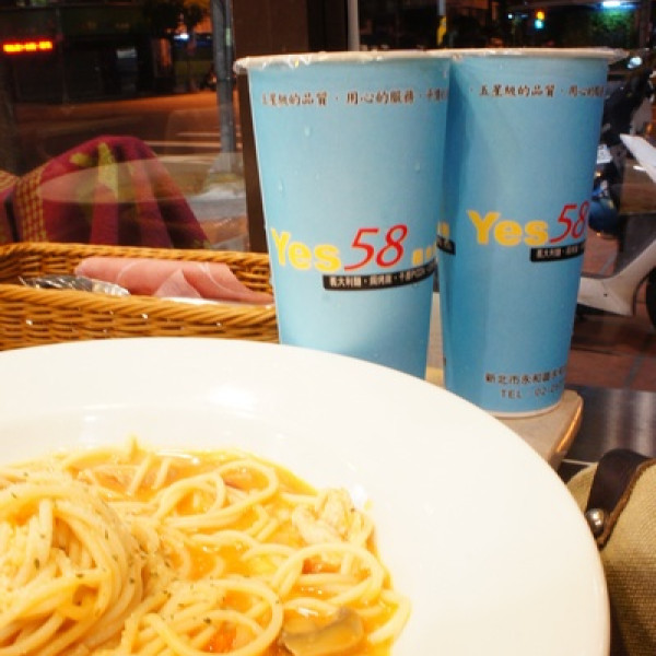 Yes58 義大利麵 (新北頂溪店)