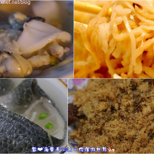 老爹鮑魚海鮮粥